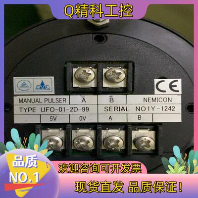 现货NEMICON编码器UFO-01-2D-99