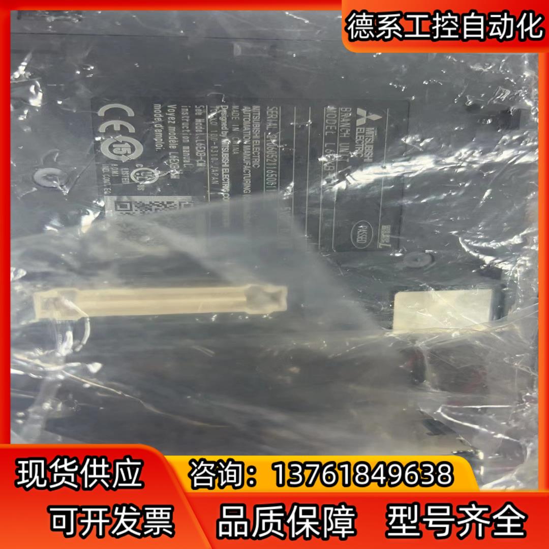 全新原装L系列模块L6EXB-CM     2