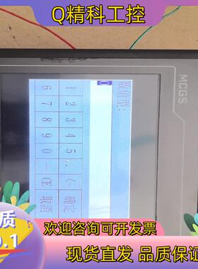 现货昆仑通态触摸屏. TPC7062KD.  1台