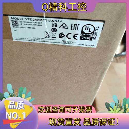 现货全新台达变频器VFD2A8ME21ANNAA  220V40