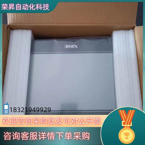 现货信捷TGA63-ET1只全新未用便宜处理700