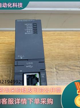 现货模块CPUQ06UDEHCPU 实图20年开头