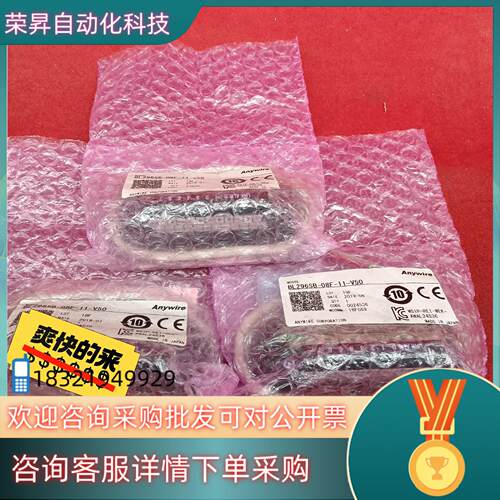 现货Anywire 奈良通讯模块 BL296SB--08F-