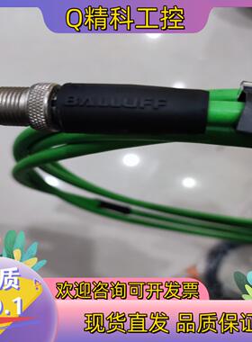 现货全新巴鲁夫BCC0JF1 双头连接电缆 M414-E834-