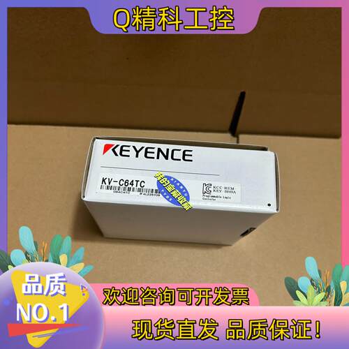 现货基恩士模块 KV-C64TCKV-C64TDKV-C64