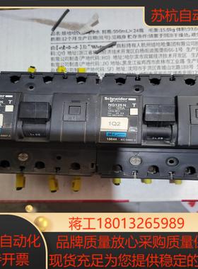 NG125N断路器两台  C125A