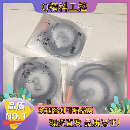 现货易福门OGP700订货号OGPLFPKG/US100德国