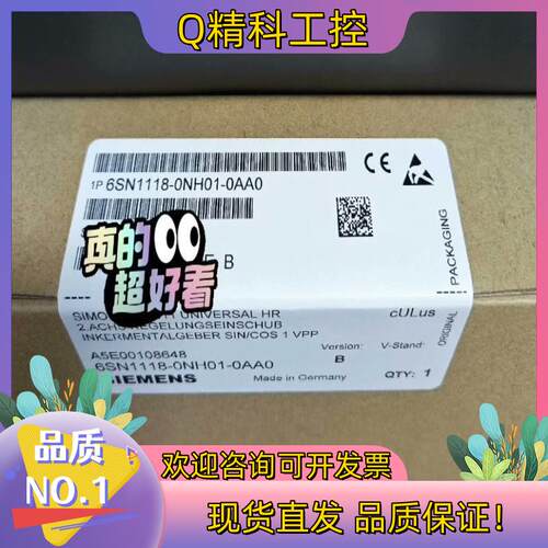现货6SN1118-0NH01-0AA0