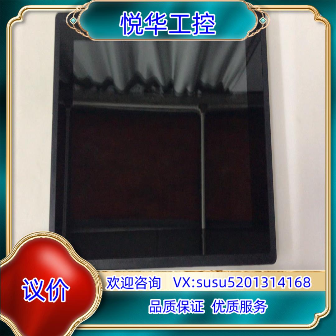 if-cloud 7寸屏ifc-w070-1024h600-议价