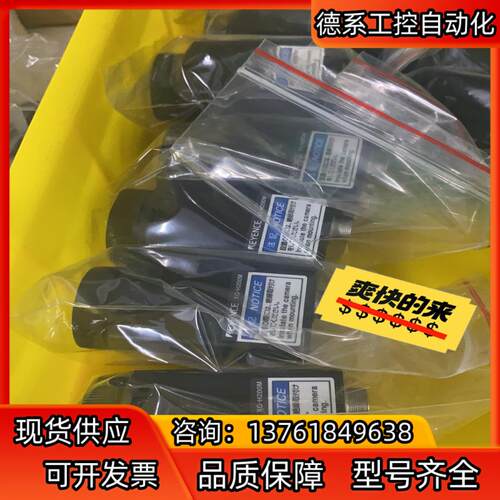 XG-H200M，基恩士高速相机，，功能良好，出