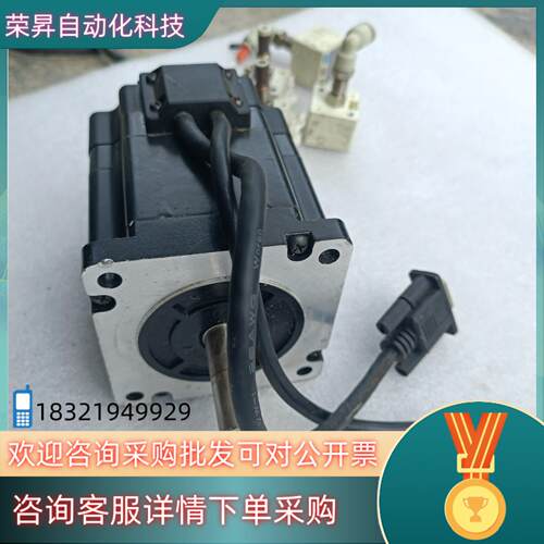 现货雷赛电机86HSM45-E1