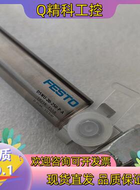 现货FESTO 费斯托气缸 DSNU-20-250-P-A 19
