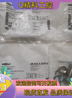 现货BALLUFF巴鲁夫 BES00EC BES M12ME-P