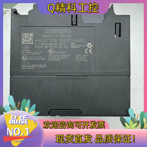 现货318-3EL01  2013成色好
