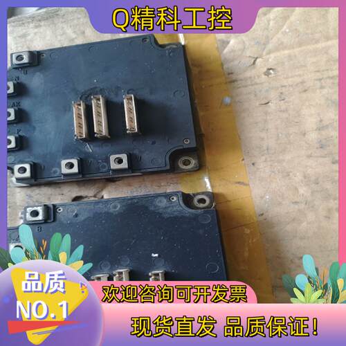 现货模块CM40YE13-12H成色看图片有2个