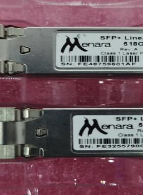 Menara DWDM10G 80km波分可调光模块