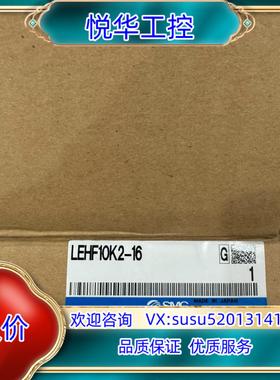 原装SMC电爪LEHF10K2-18 原装电动手指 LEHF议
