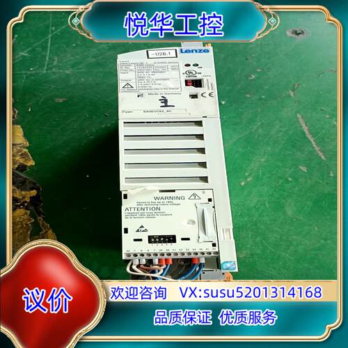 伦茨变频器 E82EV152-4C 现货1.5k议价