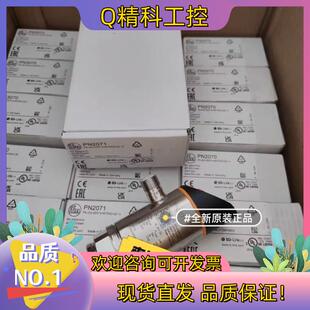 现货IFM PN3070 PN3092 PN3092 PN309