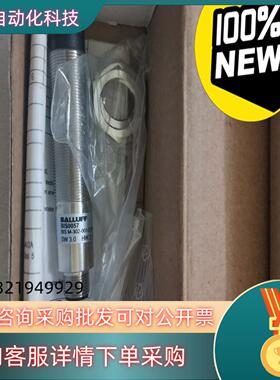 现货BALLUFF巴鲁夫 BIS0057 BIS M-302-0
