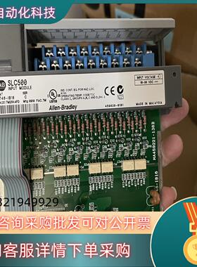 现货AB模块 1746-IB16邮费到付