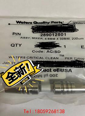 【非标价】waters，700011657，