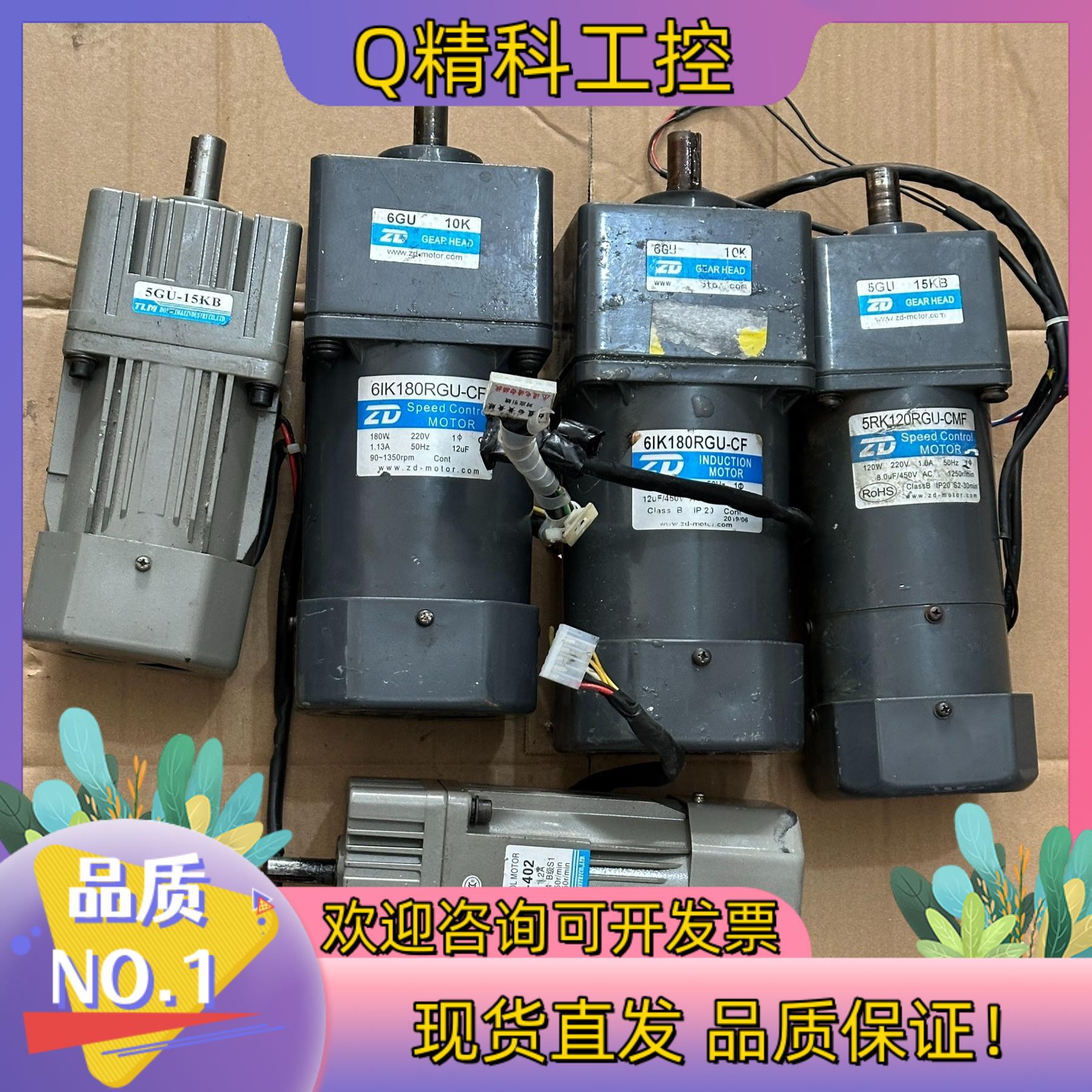 现货5GU-15KB 6GU-10K 5GN-15K电机