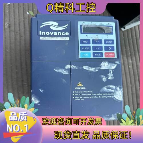 现货汇川变频器MD330T3.7GB-XC-6成色