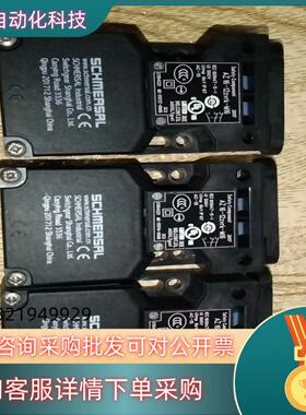 现货SCHMEASAL施迈赛安全门锁型号:AZ16-12zvr
