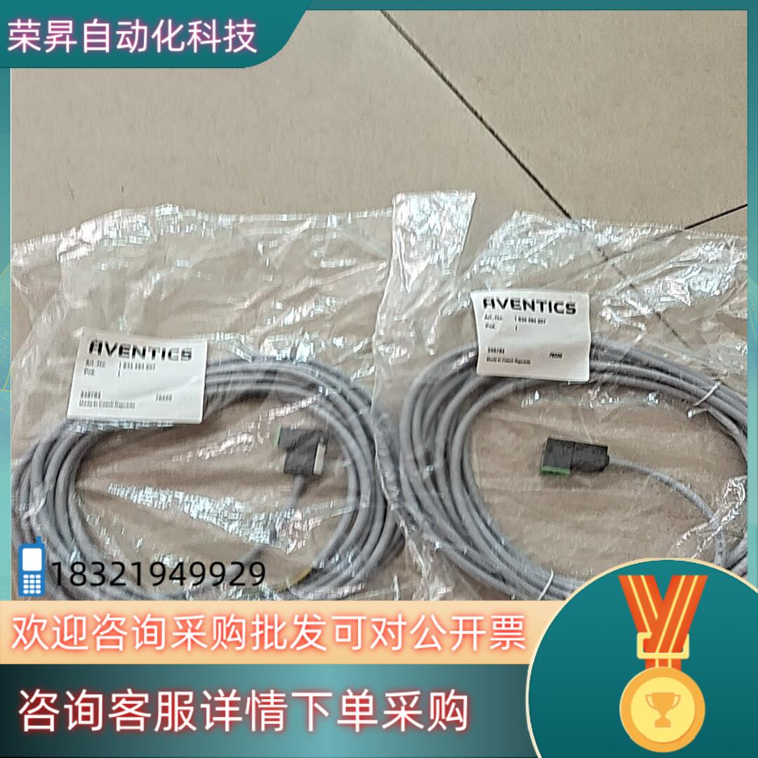 现货全新安沃驰RVENTICS.