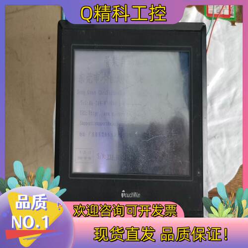 现货信捷触摸屏  TH765-UT   1台  通电屏闪