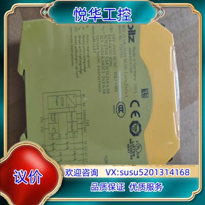 541180皮尔磁传感器全新原装正品议价