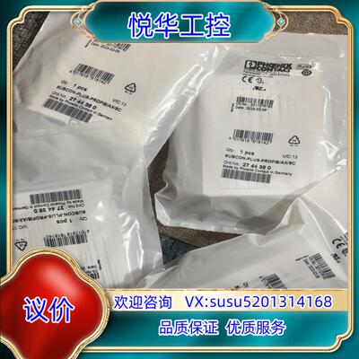 2744380 菲尼克斯D-SUB总线连接器议价