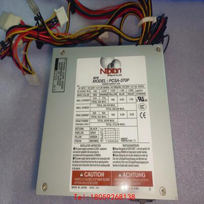 【非标价】Nipron PCSA-370P电源