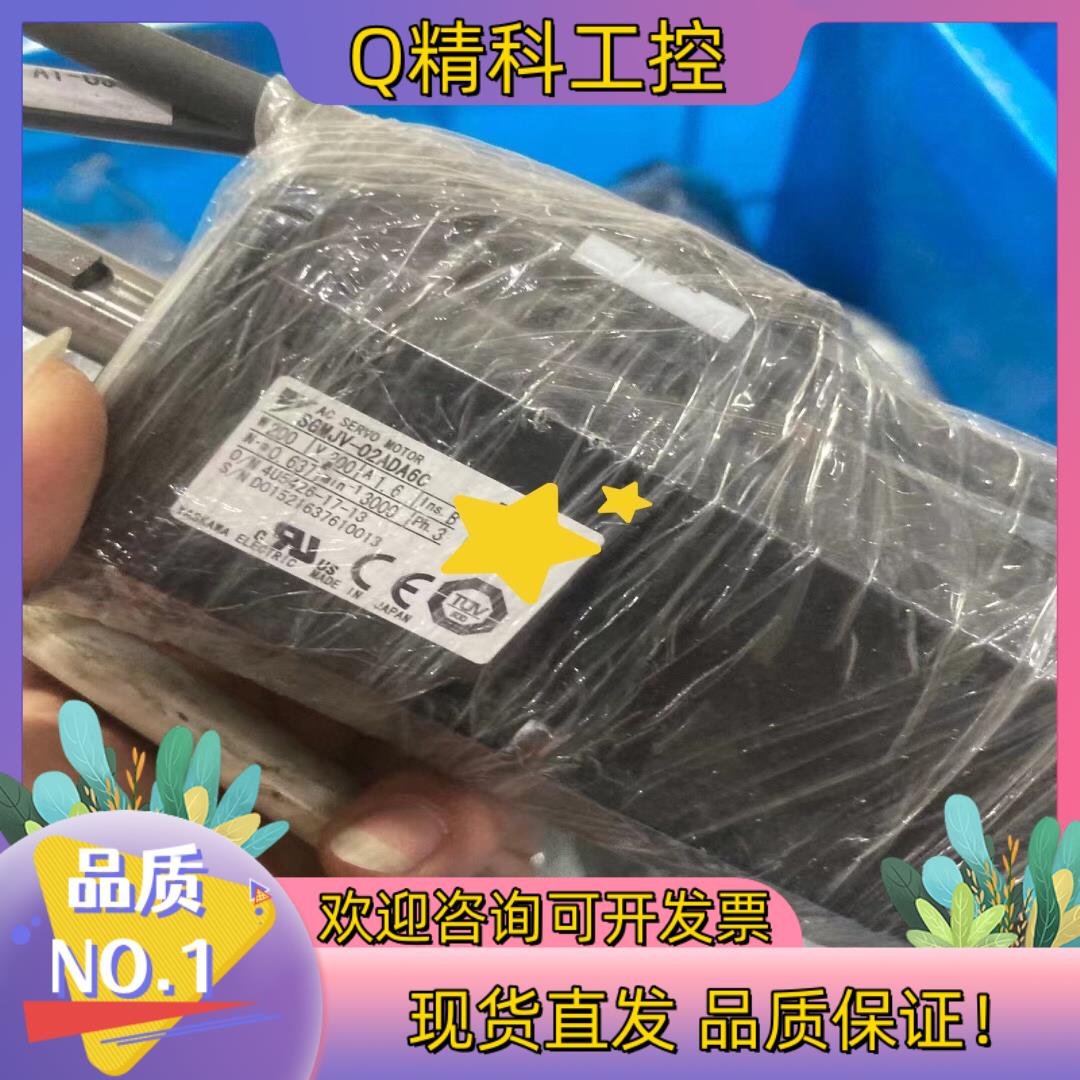 现货SGMJV-02ADA6C件功能完好要多可便