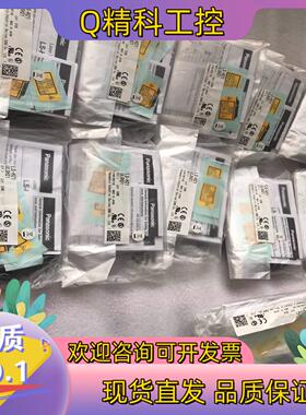 现货光纤放大器 LS-401-C2 有7个(其中开封的)