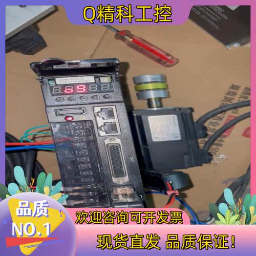 现货汇川伺服200W套装IS620NS1R6I电机ISMH1-2