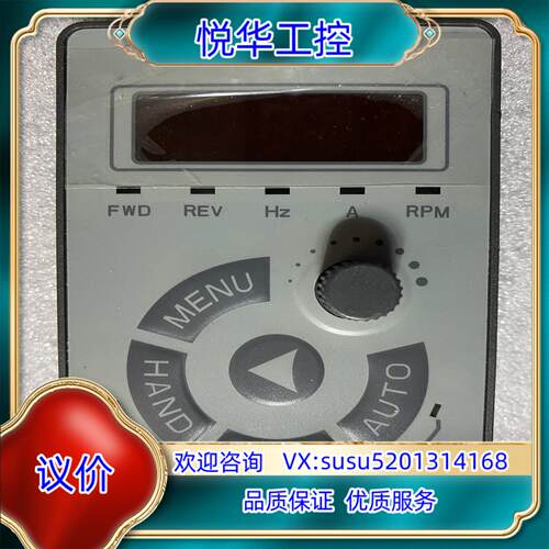 LCP-E20原装海利普HLP-sp110变频器控制盘面板L议价