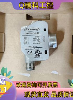 现货BANNER邦纳  Q4XTBLAF300-Q8激光测距