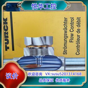 全新图尔克TURCK压力开关FCS-G1/2A4-NAEX议价