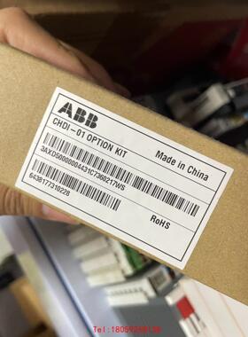 【非标价】CHDI-01