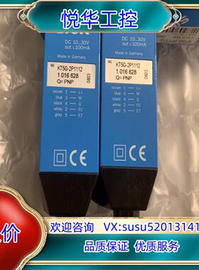 西克 KT5G-2P1112 1016628 1 016 6议价