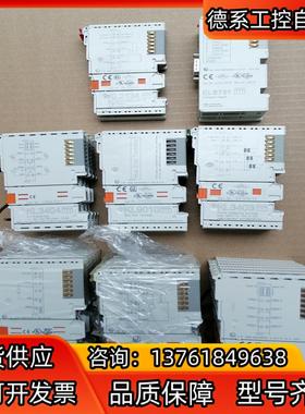 贝福控制模块  BECKH0FF  KL2408(6台）KL