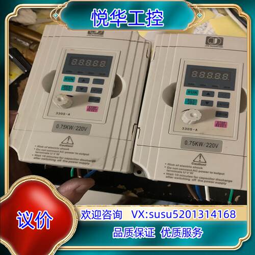 金田变频器JTE330-SM KA0007M1 (0.75k议价