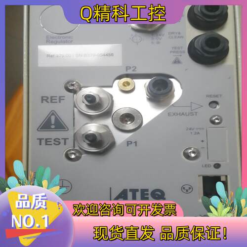 现货全新原装ATEQF28 light气密密封仪(