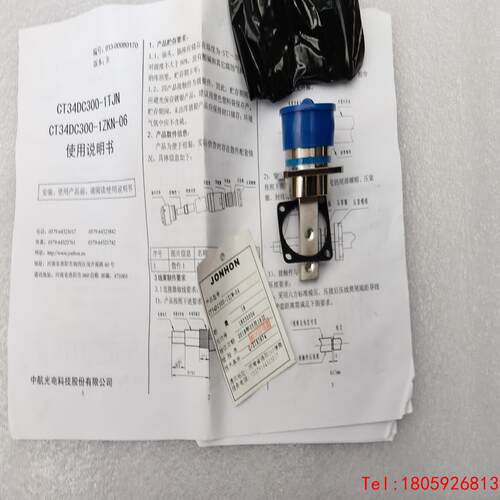 【非标价】CT34DC300-1ZKN-06