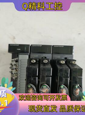现货PLC模块QX48Y57QX41Y41P两台