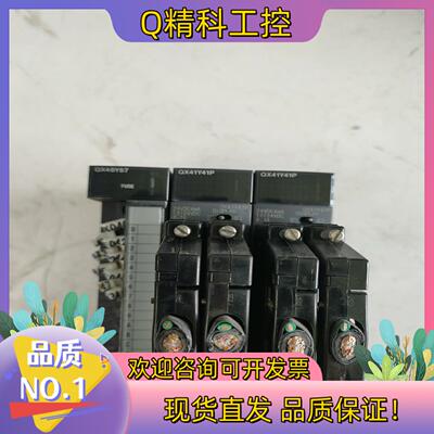 现货PLC模块QX48Y57QX41Y41P两台