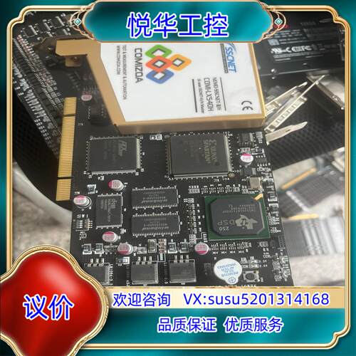 原装COMIZOA COMI-LX540H运动控制卡 现货议