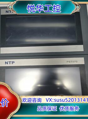 合信触摸屏PST070，，现货两台，议价